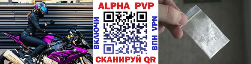 Купить наркотик Зея COCAIN  APVP  Гашиш  Каннабис  Меф мяу мяу 