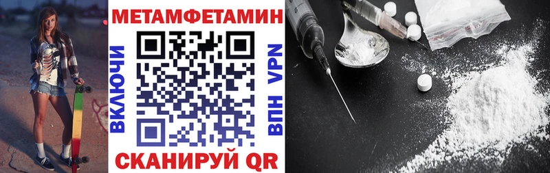 где купить наркотик  OMG ТОР  Амфетамин Розовый  Зея 