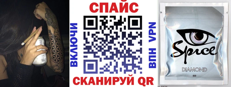 Бутират оксибутират  мега ССЫЛКА  Зея  закладка 