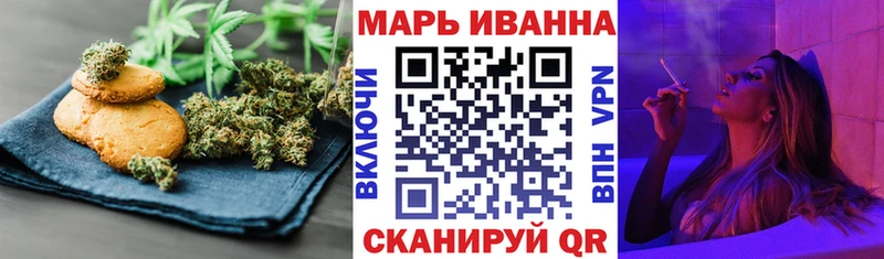 Cannafood марихуана  Зея 