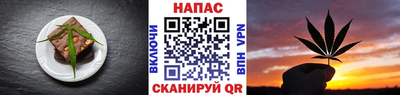 Canna-Cookies конопля Зея