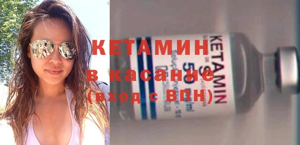 ALPHA-PVP Заволжье