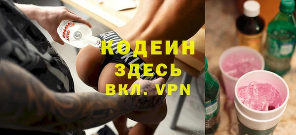 ALPHA-PVP Заволжье