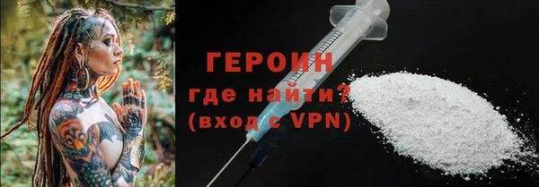 ALPHA-PVP Заволжье
