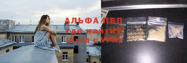 гидропоника Заводоуковск