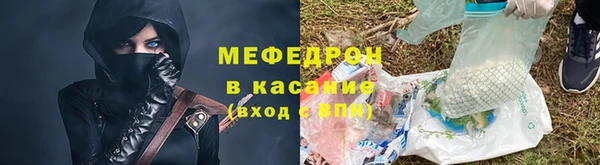 ALPHA-PVP Заволжье