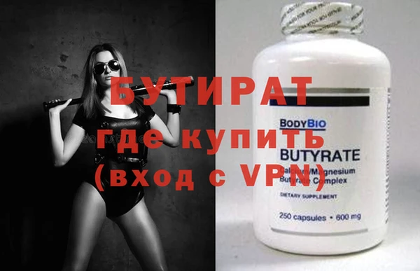 спайс Заволжск