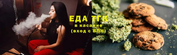 круглые Губаха