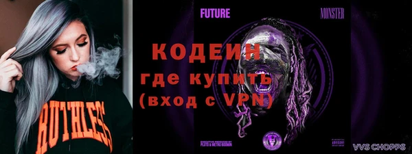 ALPHA-PVP Заволжье