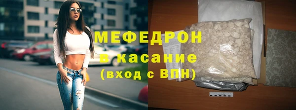 спайс Заволжск