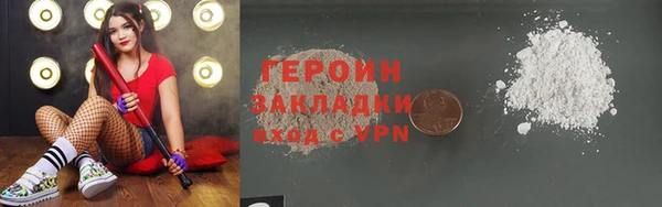 трава Грязи