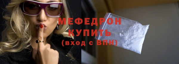 ALPHA-PVP Заволжье
