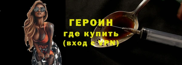 спайс Заволжск