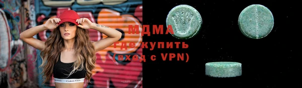 спайс Заволжск