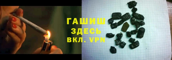спайс Заволжск