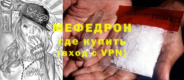 спайс Заволжск