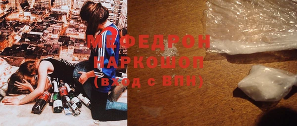 спайс Заволжск