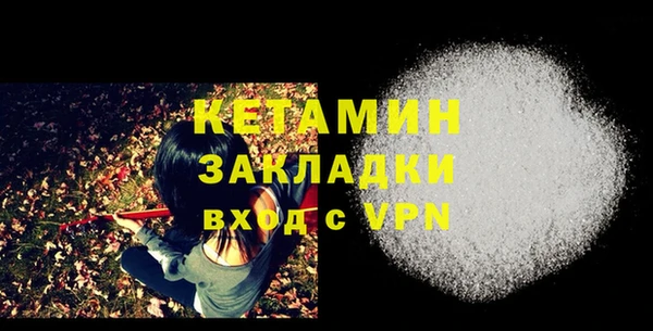 ALPHA-PVP Заволжье
