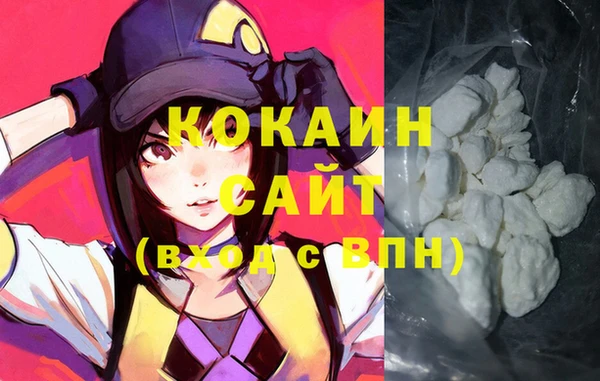 спайс Заволжск
