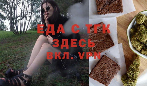 ALPHA-PVP Заволжье