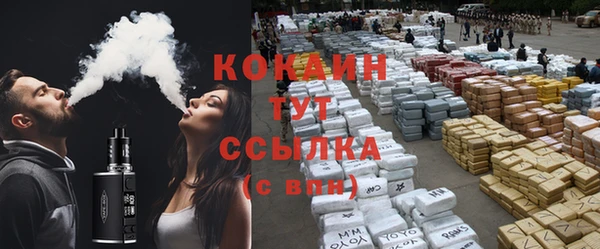 спайс Заволжск