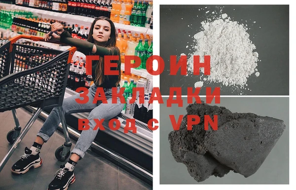ALPHA-PVP Заволжье