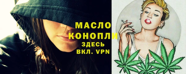 спайс Заволжск