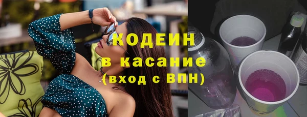 ALPHA-PVP Заволжье