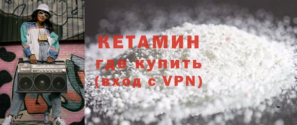 спайс Заволжск