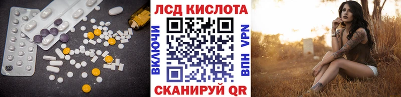 Лсд 25 экстази ecstasy  Зея 