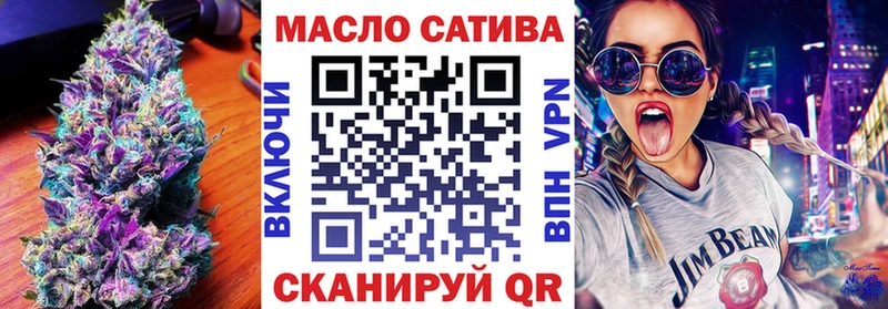 ТГК жижа  Зея 