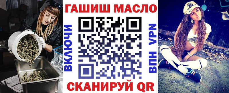 ТГК гашишное масло Зея