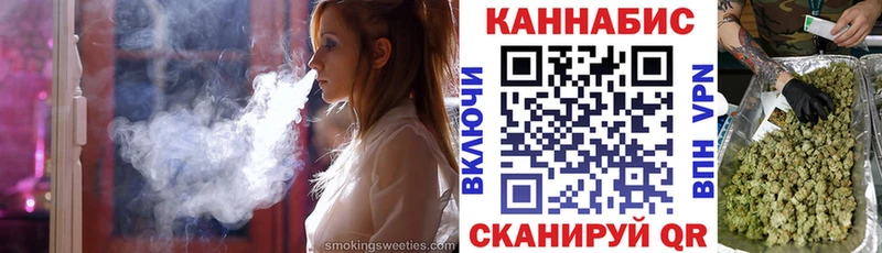 Каннабис Ganja  где купить наркоту  Зея 